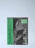 EXOTIKA MAGAZINE ISSUE 3: EXTRATERRESTRIAL.